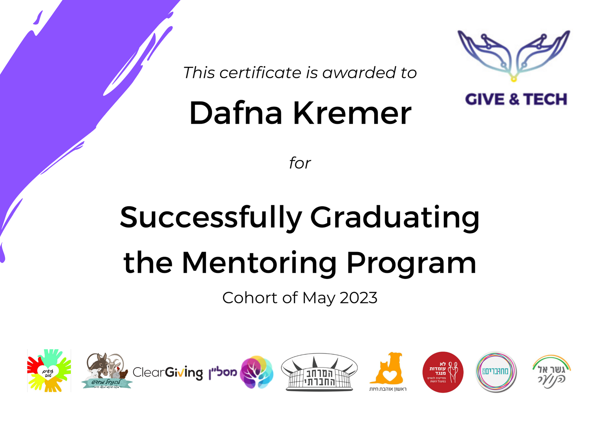 Dafna Kremer - SAP Concur | LinkedIn